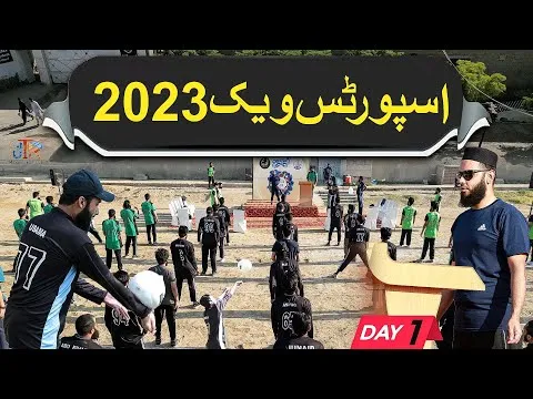 Sports Week 2023 | First Day Report | JTR Media House